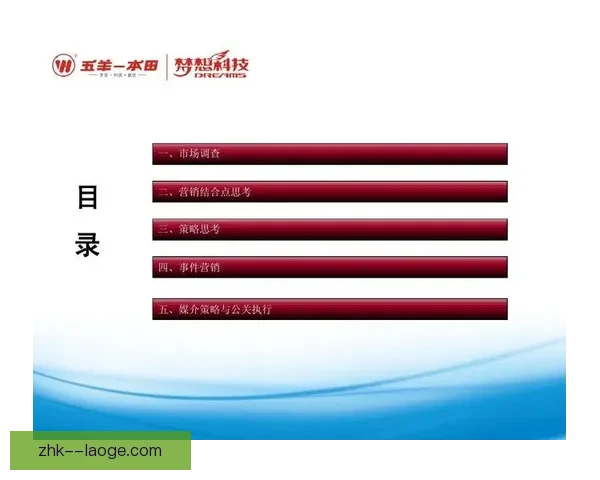 2026年世界杯全球门票销售方案正式启动与发布公告