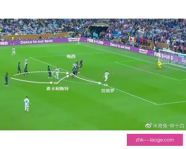 基米希对阵阿森纳世俱杯进攻端影响力与关键作用解析全面评估表现