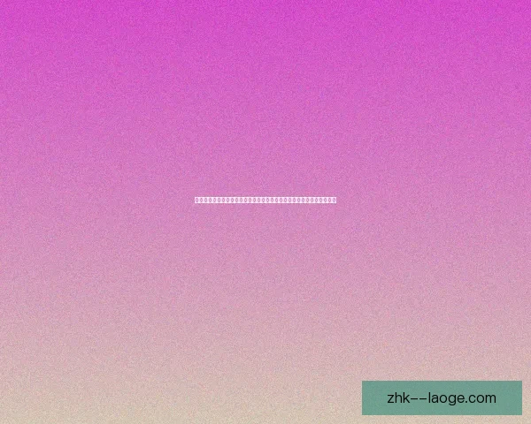 以巴尔韦德对阵多特美洲杯防守端价值评估为核心视角战术贡献深度解析